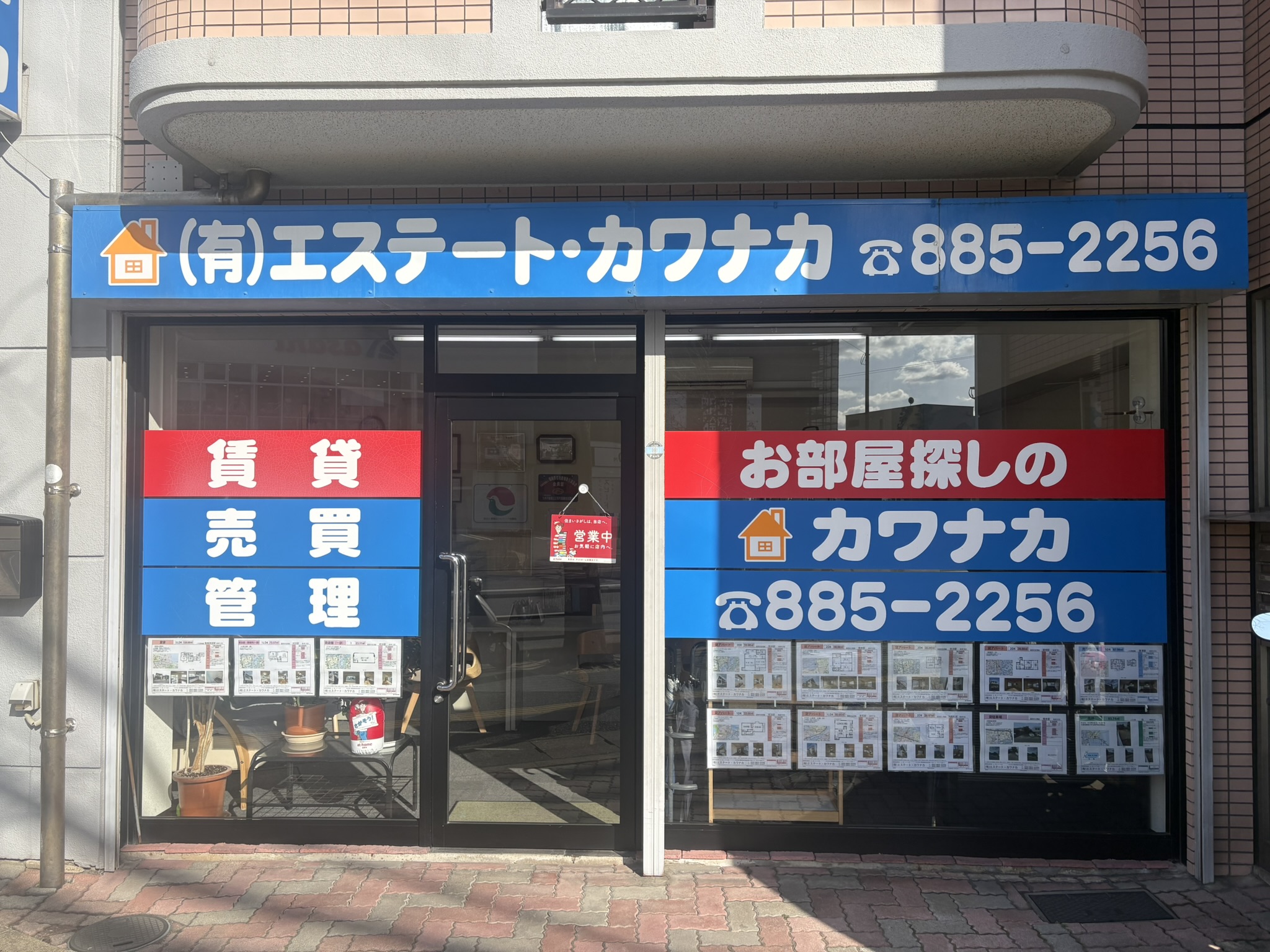 店内イメージ